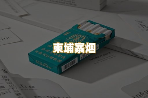 越代系列
